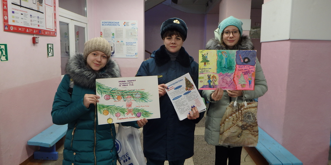 Праздник без потерь