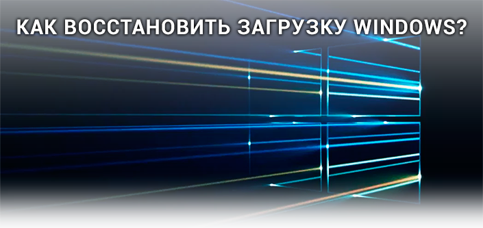 Ошибка Missing operating system при загрузке компьютера: что делать?