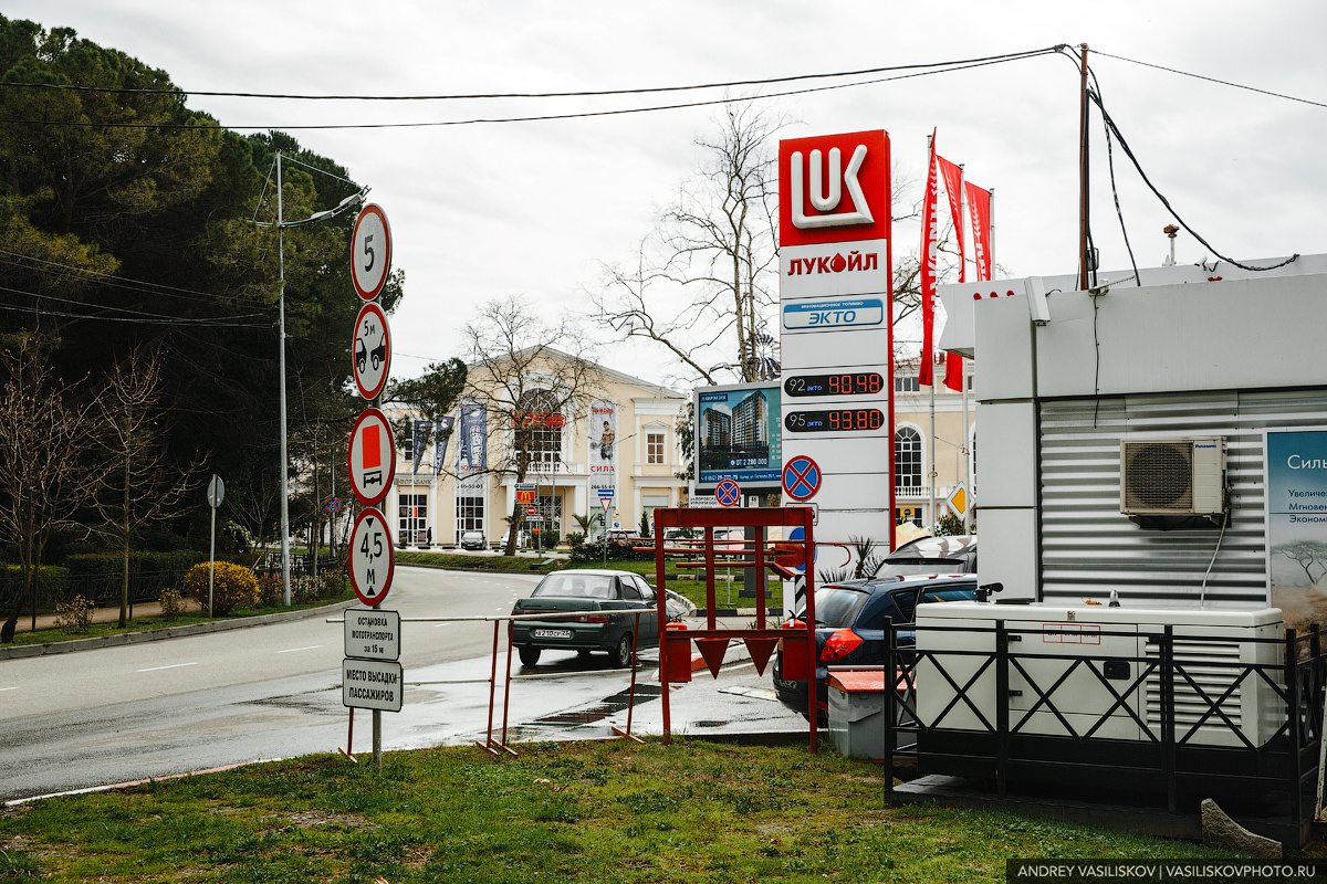 Фотография сделана в марте 2018 в Сочи, цены еще значительно ниже.