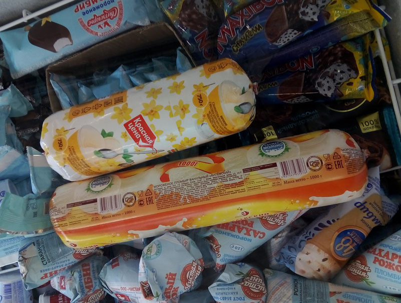 Кто берет по привычке, может удивиться... на кассе...