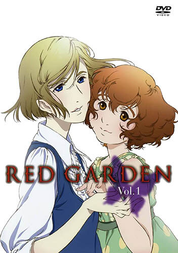 
Red Garden, デッド ガールズ レッド ガーデン 

