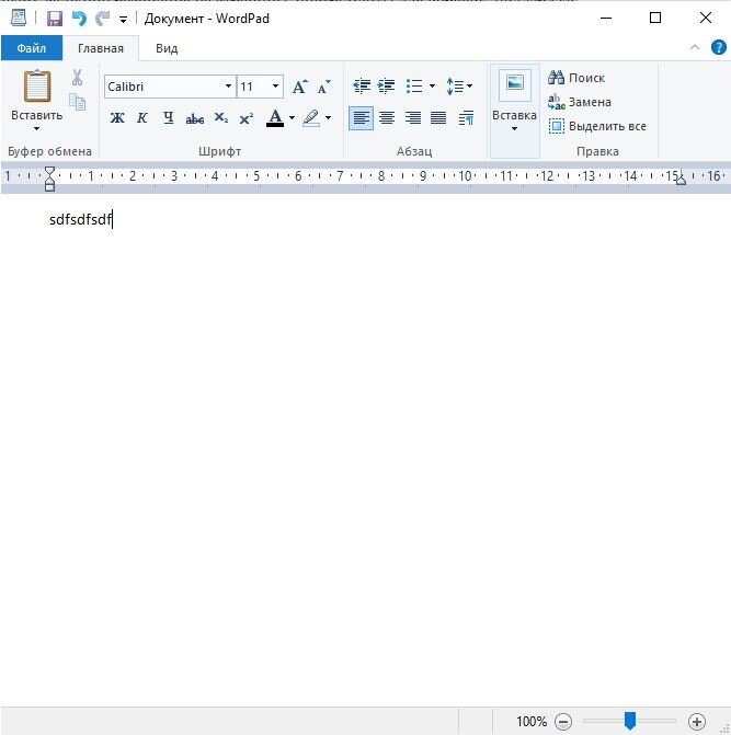 Как сделать разделение страницы в WordPad