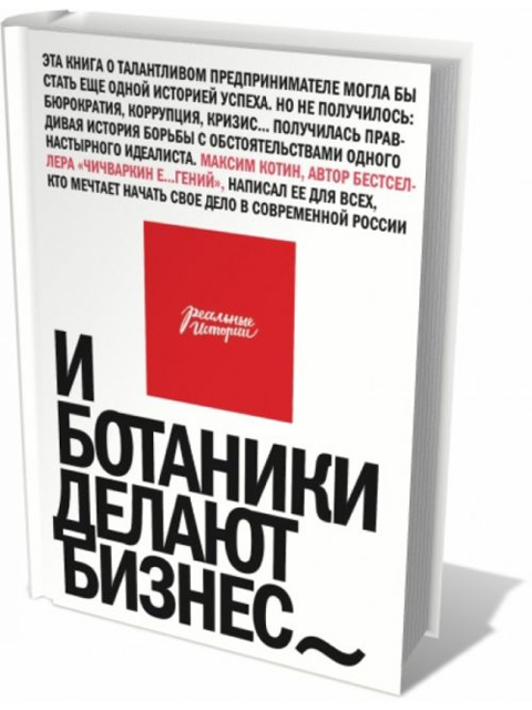 Бизнес книги это. Лучшие книги для бизнеса. Книги по бизнесу. Бизнес книги это. Бизнес книги.