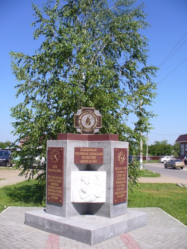 Станица платнировская. Станица Платнировская памятники. Станица Платнировская Кореновский район. Достопримечательности станица Платнировская Краснодарский. Платнировская мемориал.