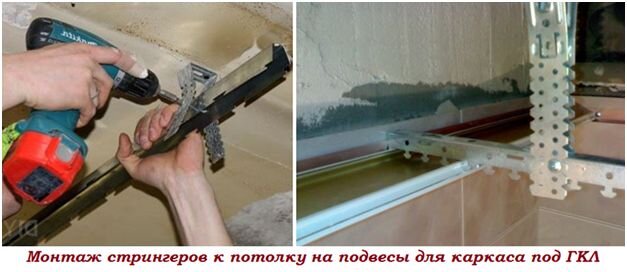 Как смонтировать реечный потолок в ванной - особенности и рекомендуемые материалы