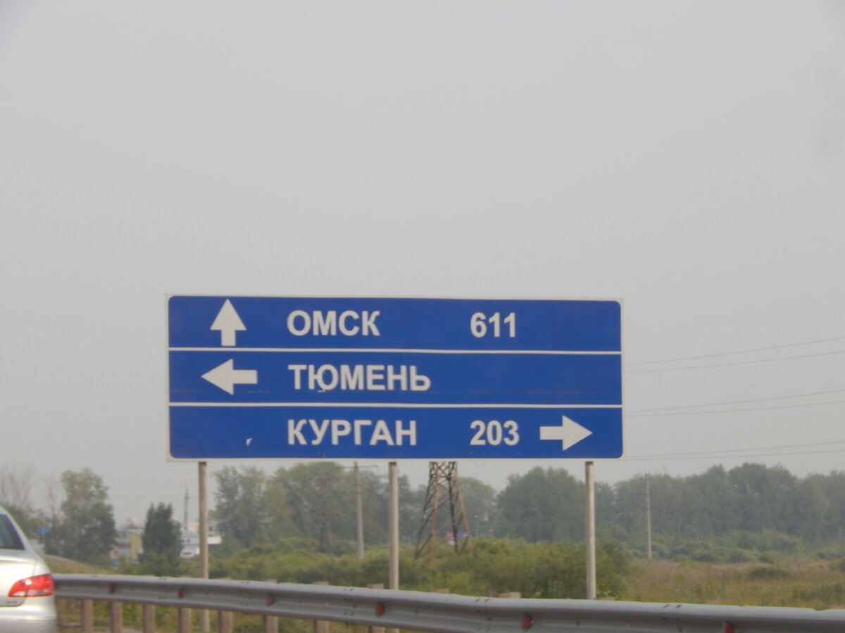 Алтай софт меню горно алтайск