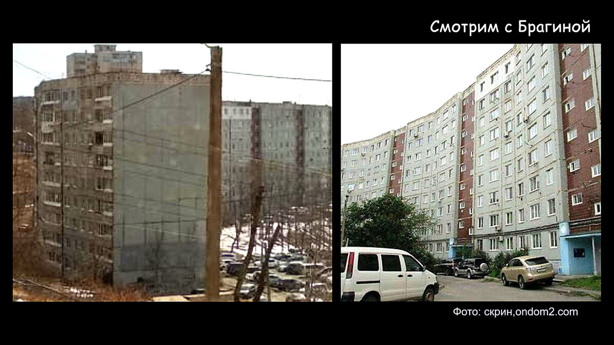 Фото: скрин,ondom2.com