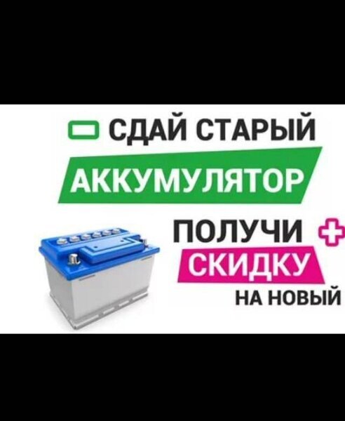 Картинка взята из открытого источника яндекс картинки. 