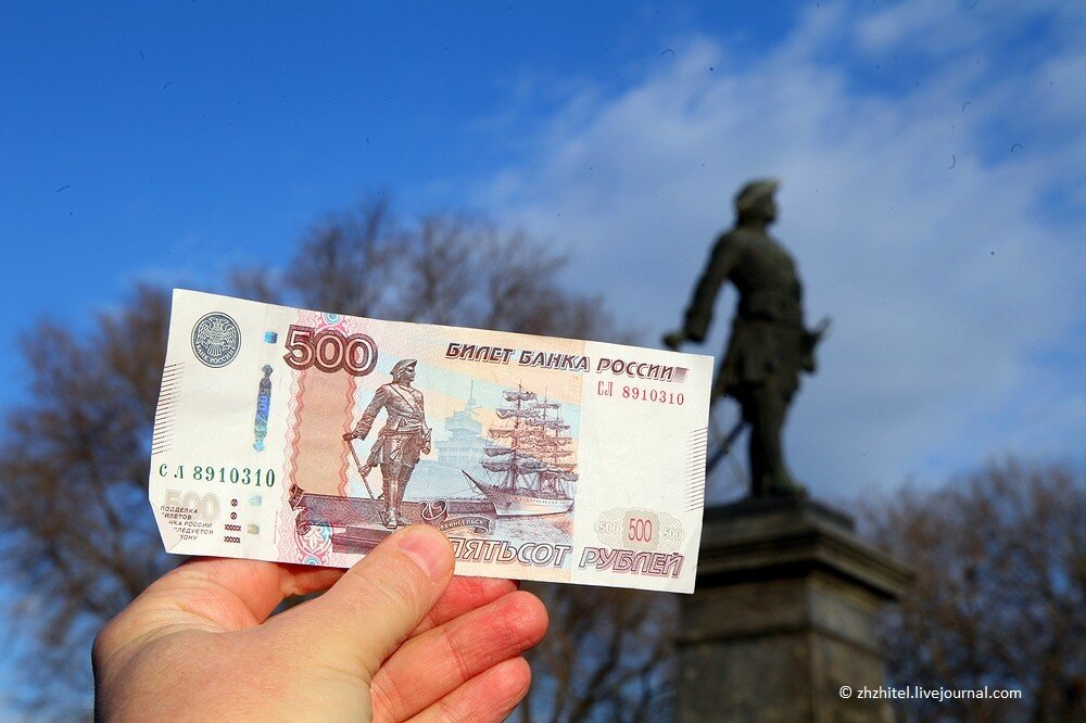 500 рублей и памятник Петру Первому в Таганроге — похож? Это он есть!