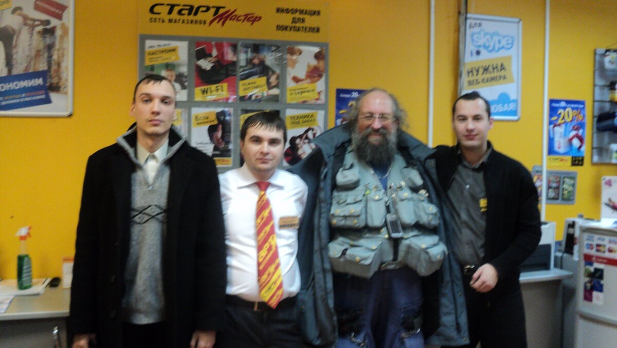 Вассерман собственной персоной