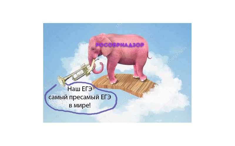 аллегория автора