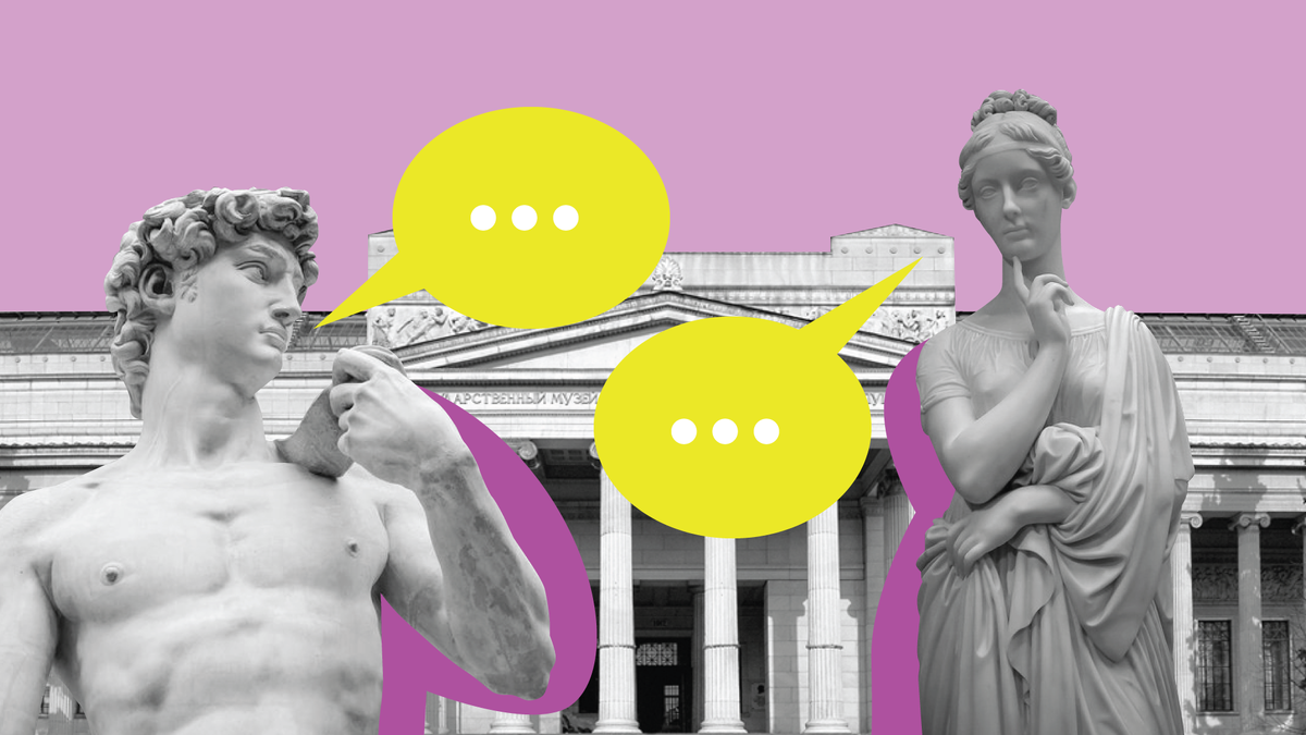 Иллюстрация Сони Коршенбойм 