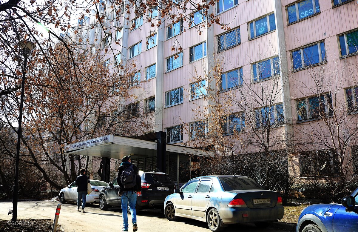 6 больница москвы