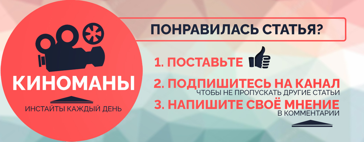 Спасибо, что дочитали!