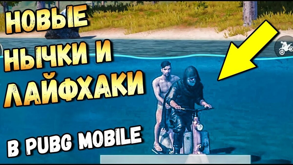  Давно не было подобных статей. Я очень постарался , надеюсь на вашу оценку в подписки на канал и лайка.Mu
