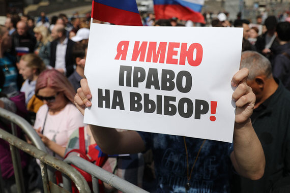 Фото: Евгений Разумный / Ведомости