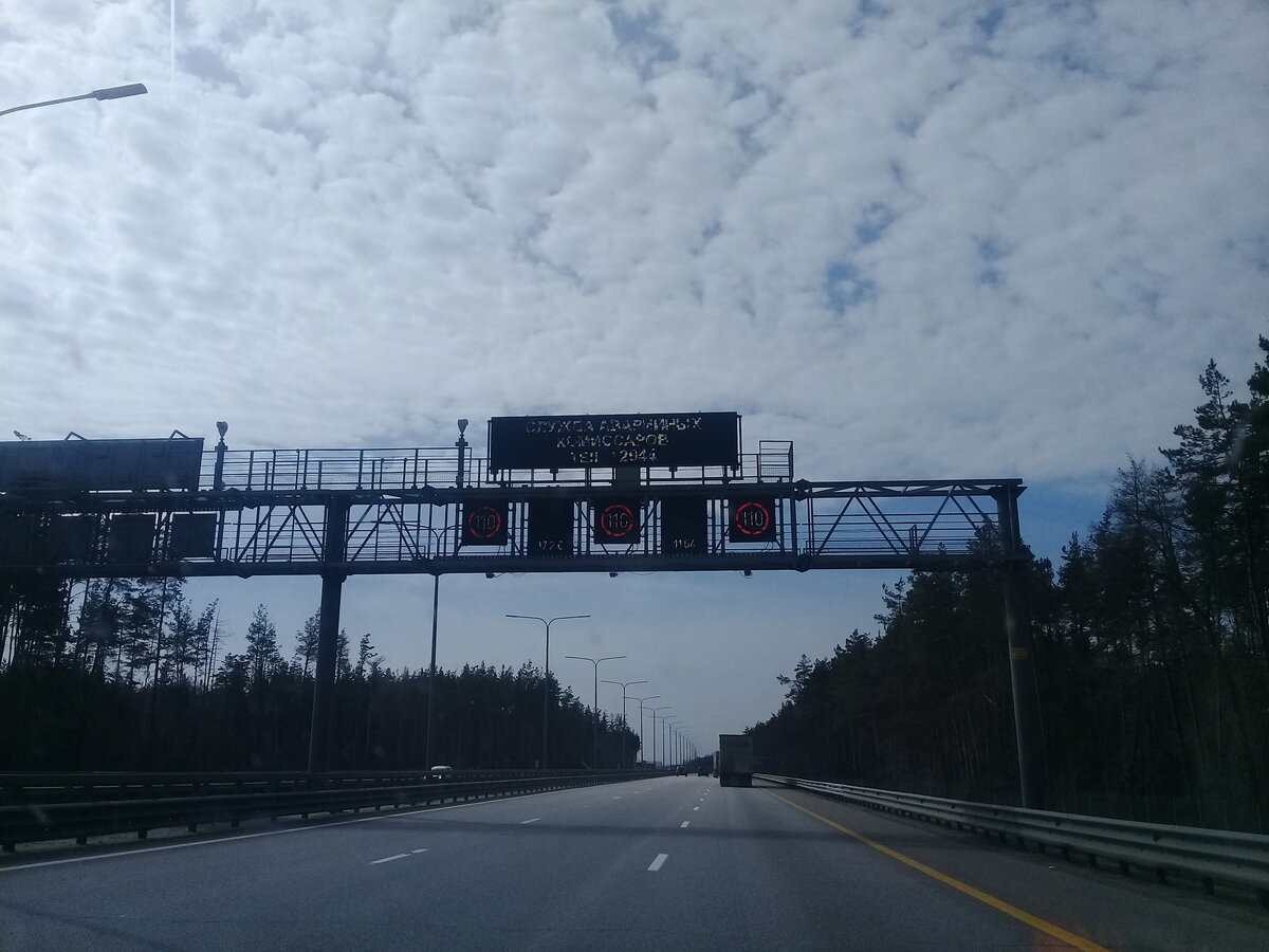 Перед ПВП на М4