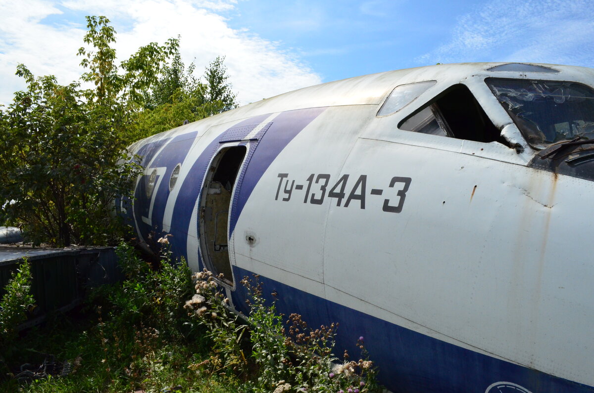Ту-134 на уфимском полигоне МЧС