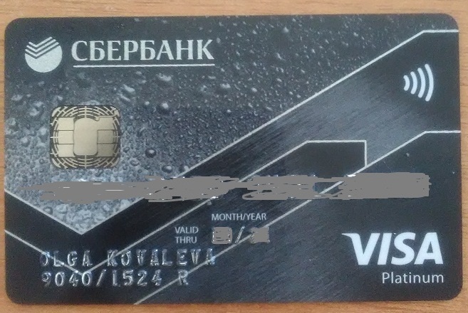 фото из личного архива