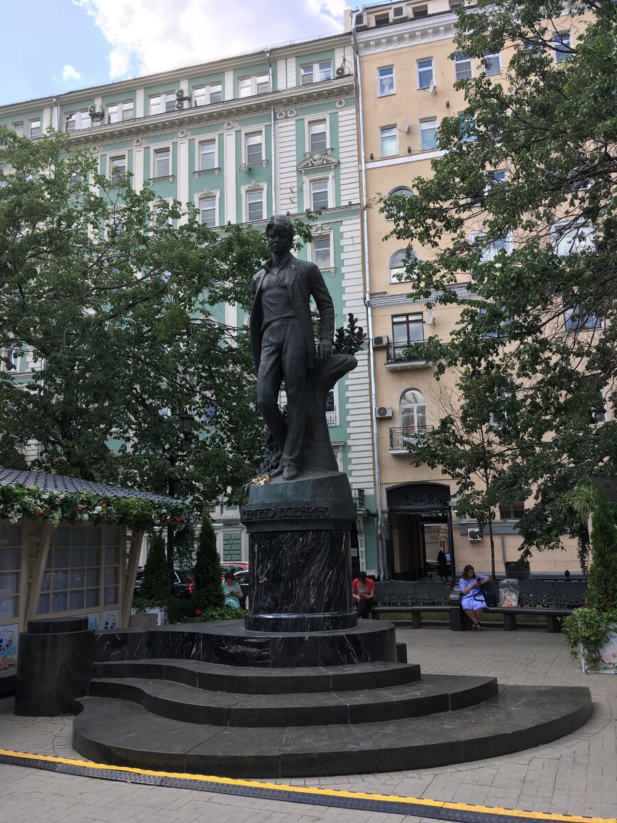 Памятник Сергею Есенину. Фото из личного архива