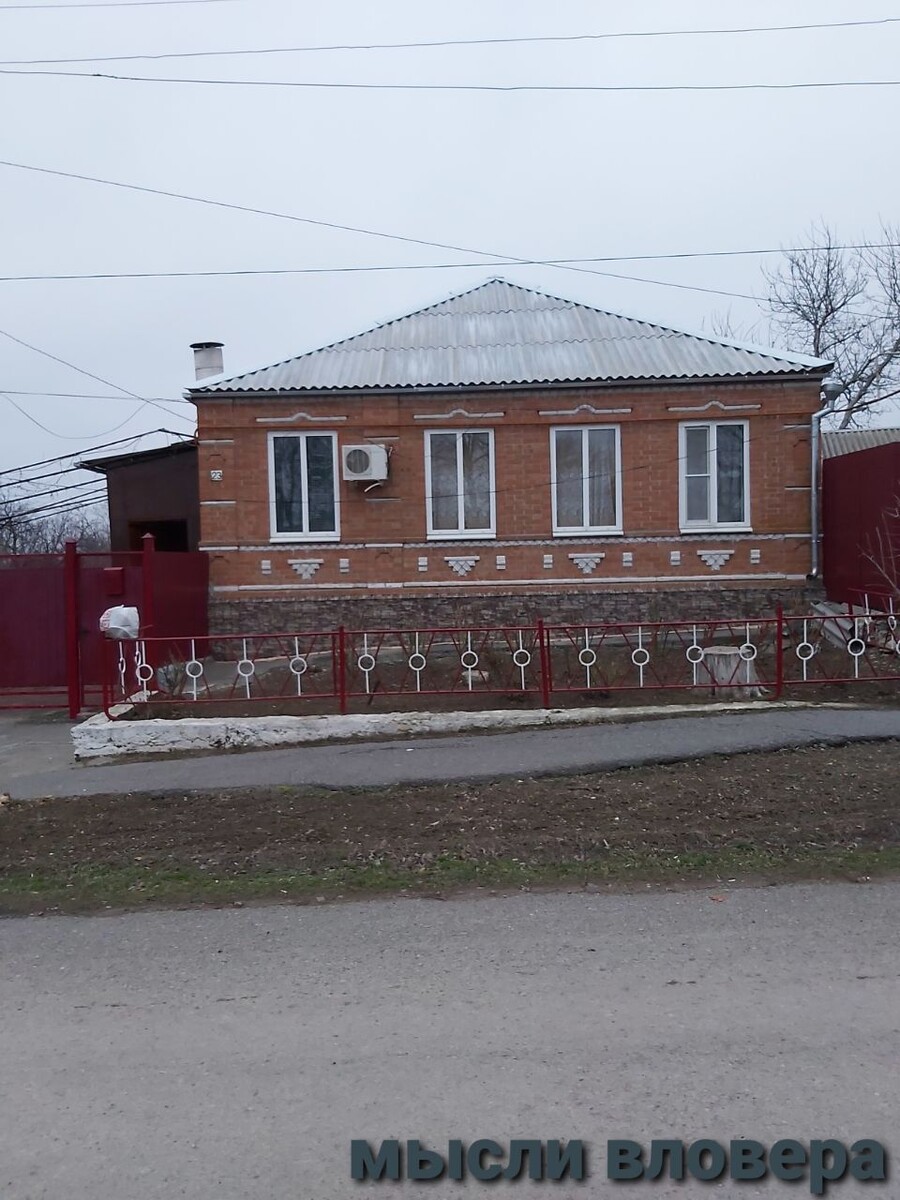 Дом куда мы переехали.