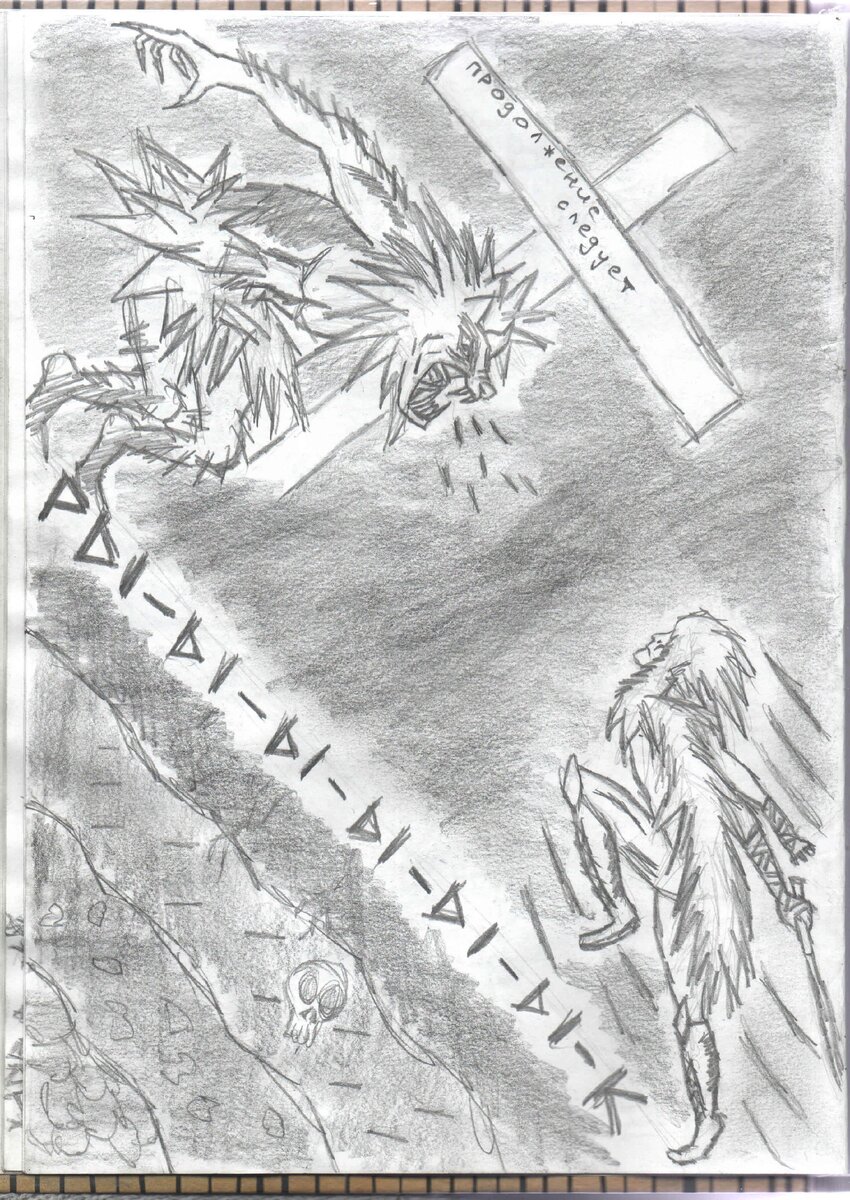 Это моё мнение. Оно может не совпадать с вашим.Я могу быть не прав. Я могу сделать в тексте ошибки.Я понимаю всё это и прекрасно об этом знаю.Всё это доказывает что я такой же человек как и вы, не больше не меньше.