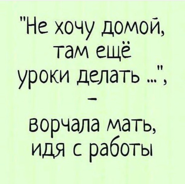 Источник: Яндекс. Картинки