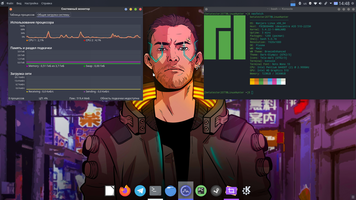 Установил Manjaro Linux вместо Windows 10 на слабый ПК и вот что из этого  вышло | Магия инноваций | Дзен