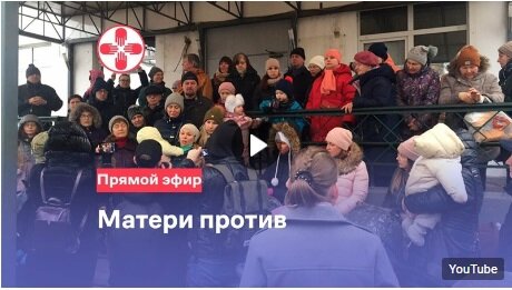 Прямой эфир будет на канале Альянс Врачей