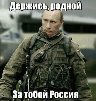 Глава государства запустил масштабную реформу, которая изменит жизнь каждого. Президент внёс в Конституцию множество поправок. Окончательное решение по ним будут принимать граждане России – на общероссийском голосовании (референдуме).