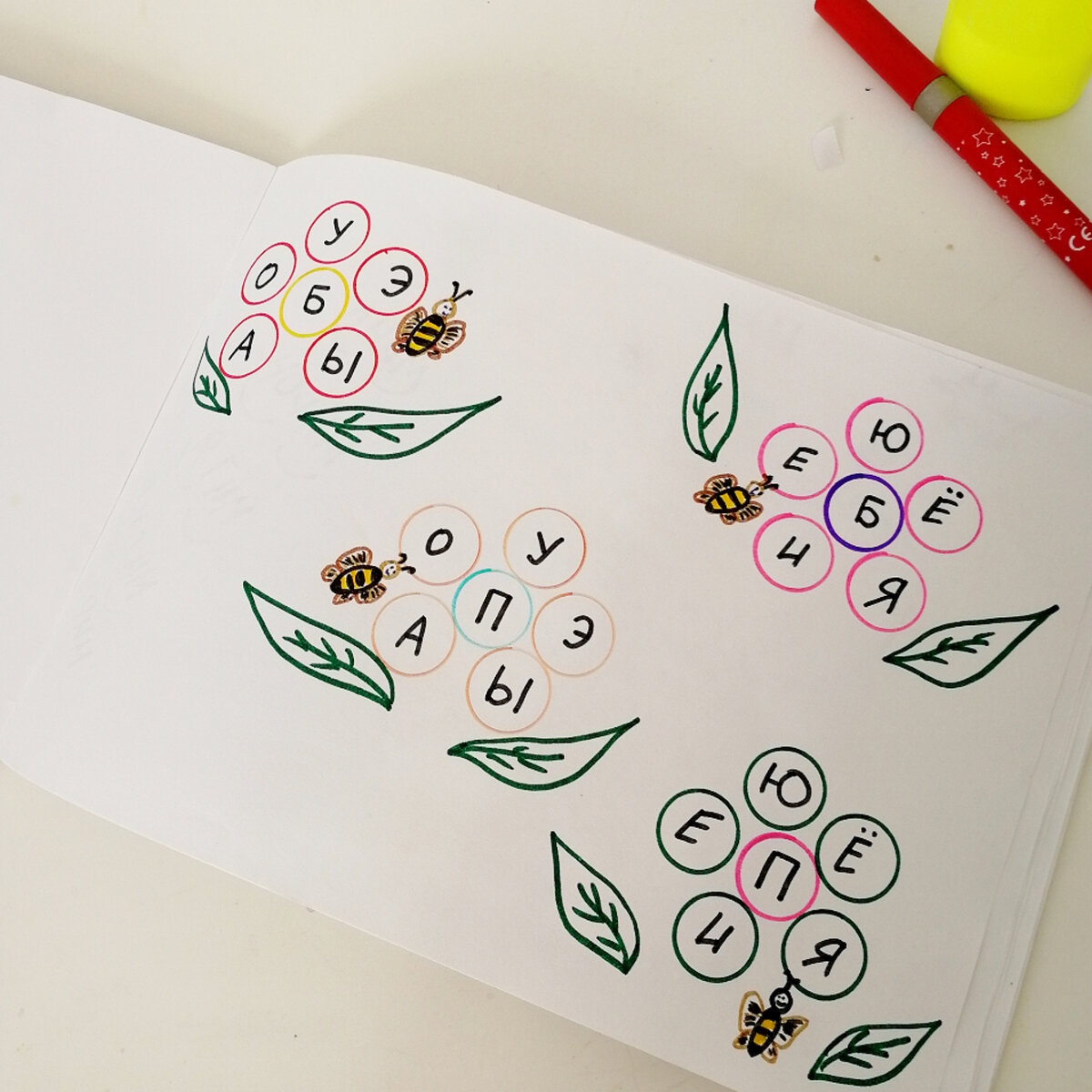 Помоги пчёлка прочитать слоги