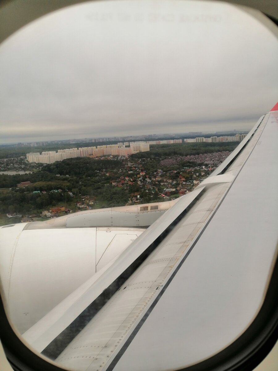 Вид на Внуково