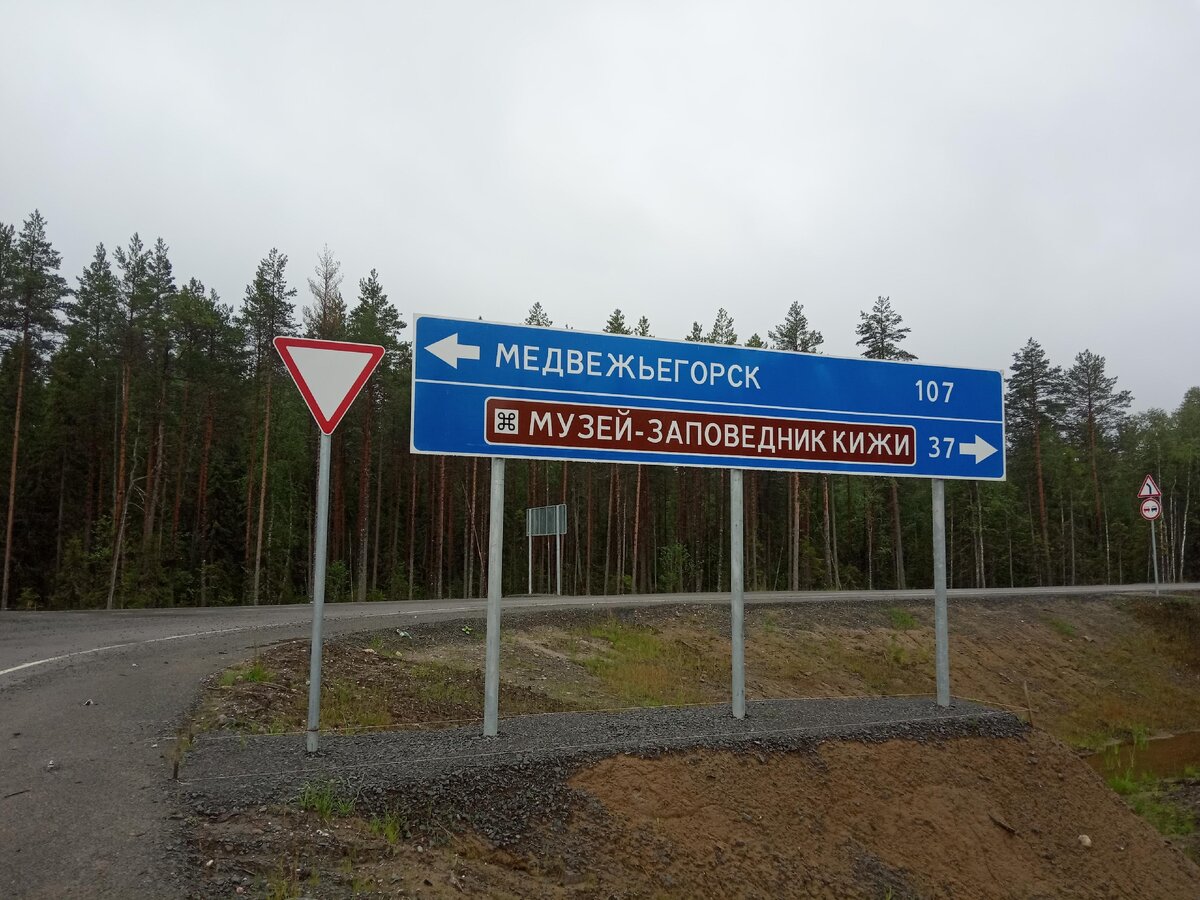 участок от Великой Губы 