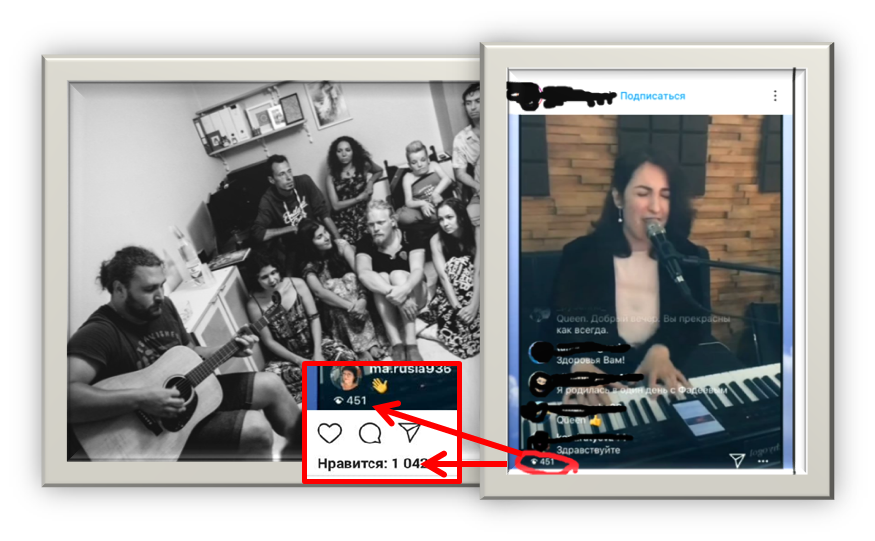 Квартиник раньше  - это макисмум 20 друзей. Квартиник сейчас - это тысяч просмотров и тысячи лайков!