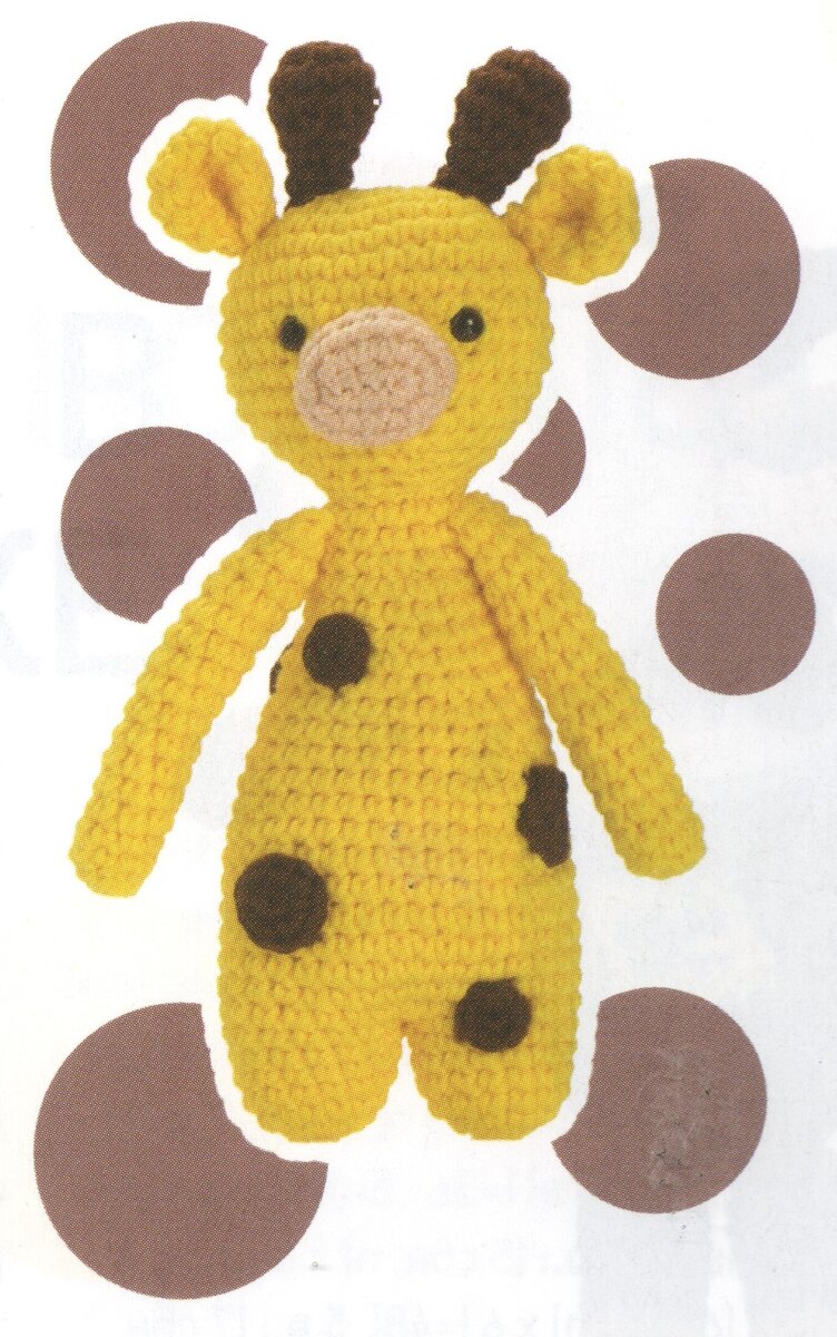 ВЯЗАНЫЙ ЖИРАФ