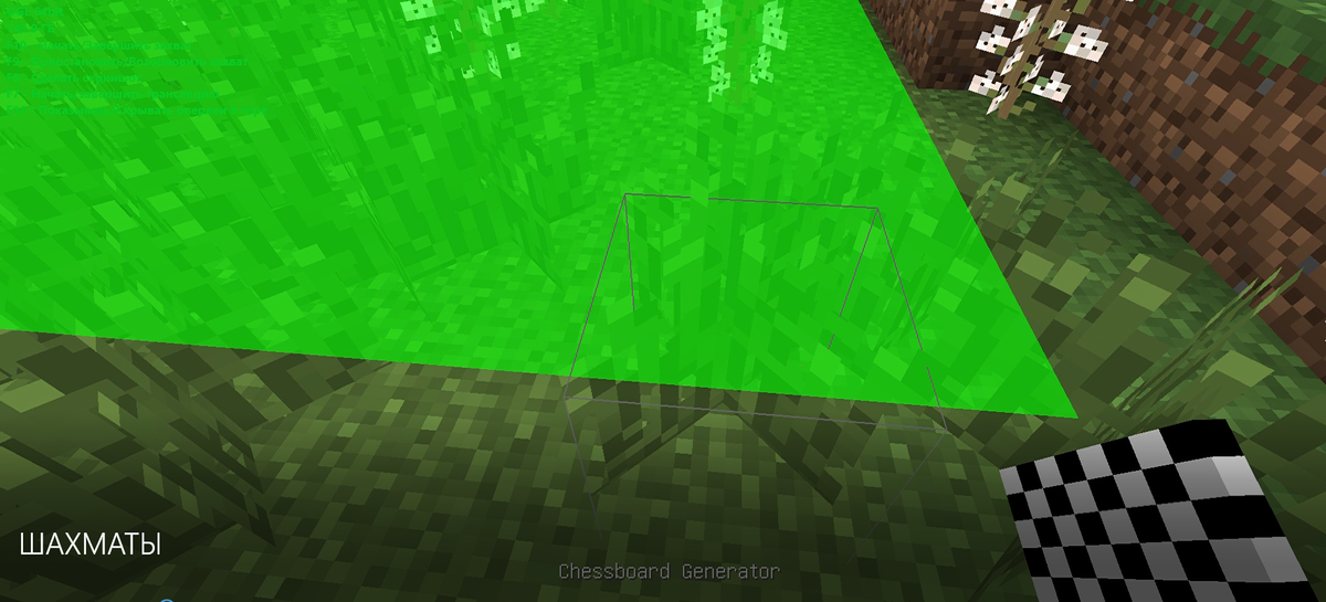 Обзор мода MineChess в Minecraft👍