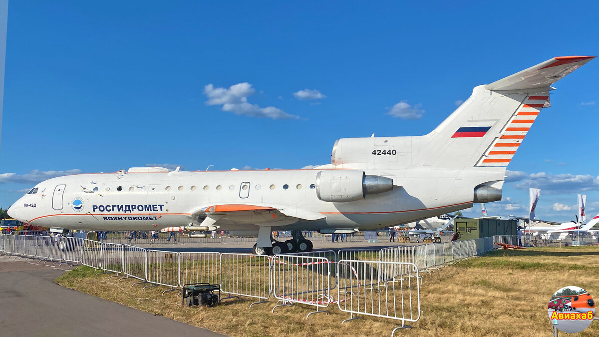 Як-42 Росгидромета