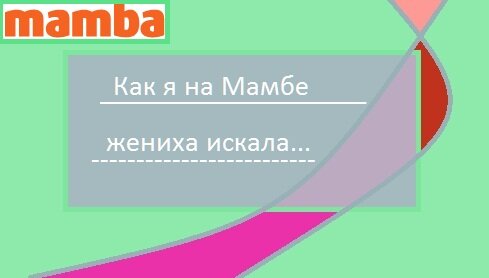 разработка изображения (графика) от автора канала "Много Интересного"