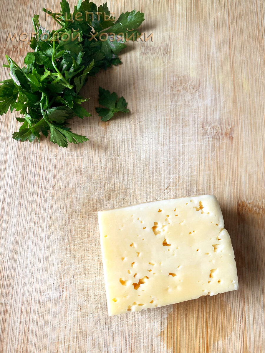 Кусочек сыра и пучок зелени