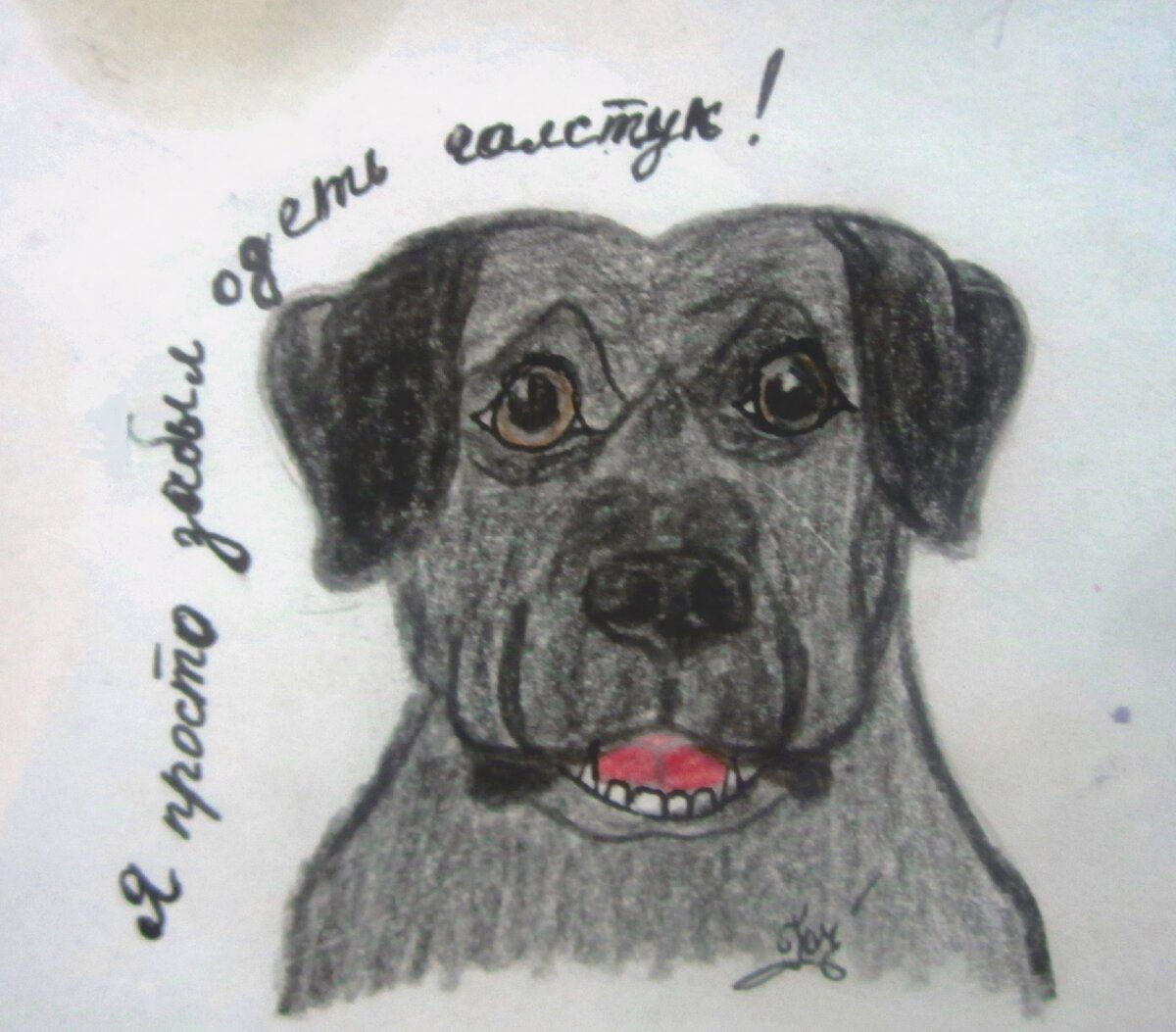 О как🤔 Однако... И очки, наверное забыл😂