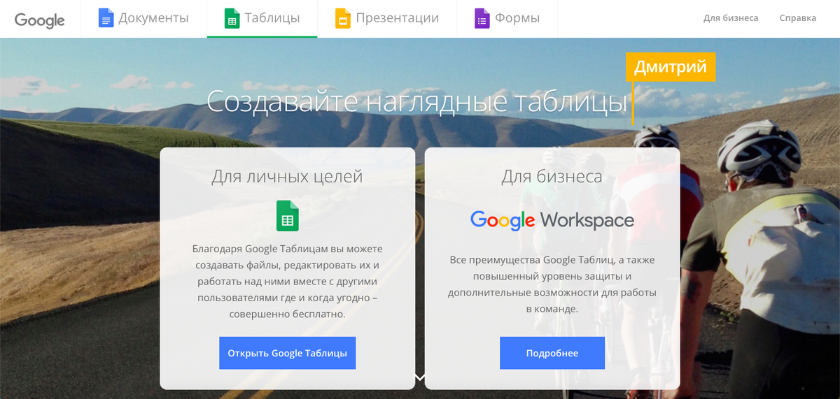 Нажмите "Открыть"