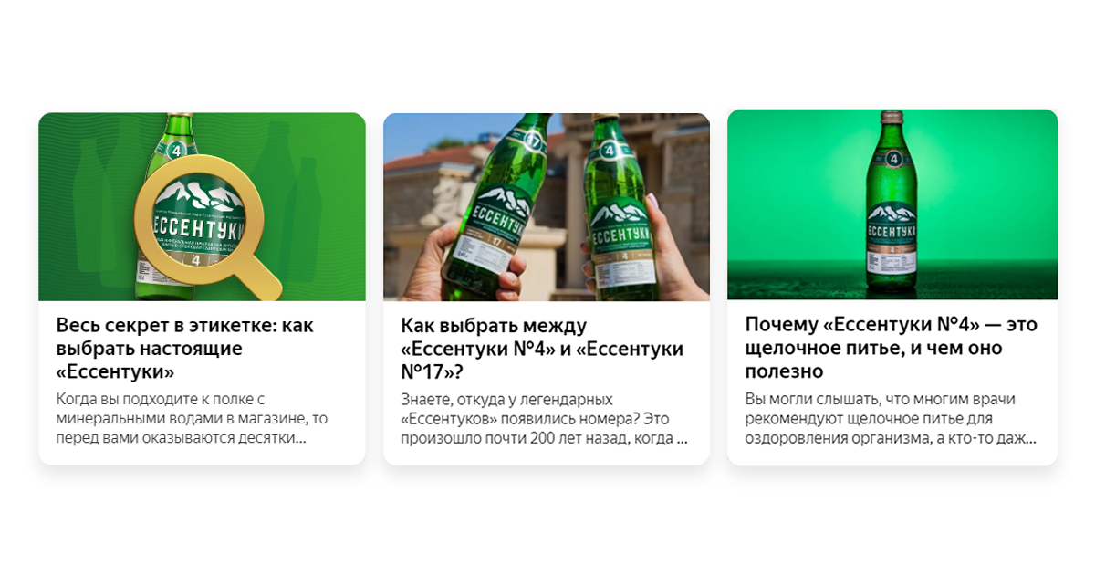 Читай город киров. Читай город ижевск. Интернет ессентуки. Читай город ессентуки. Магазин скандал ессентуки.