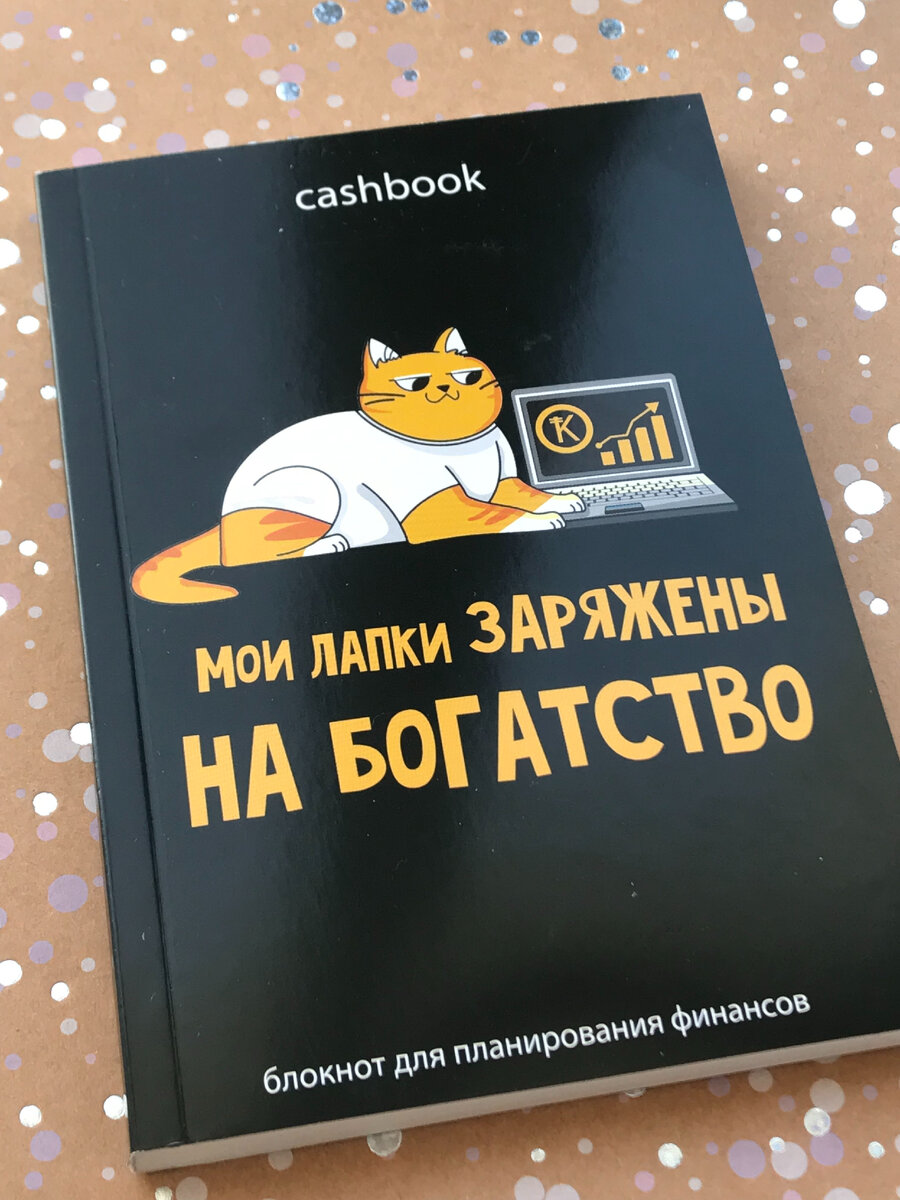 Ну разве это не мило?)