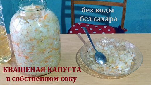 Квашеная капуста с хреном