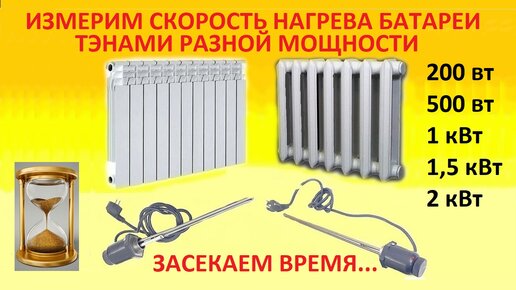 Установка электрического котла – монтаж электрического отопления