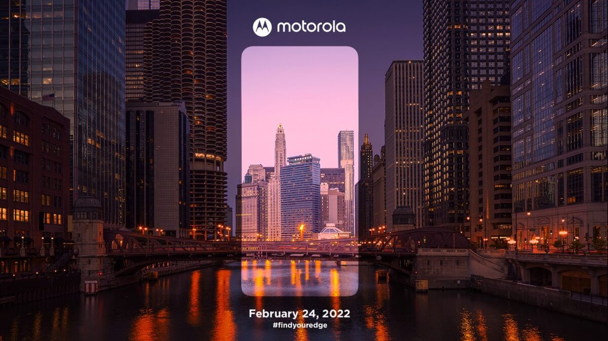рекламный баннер презентации новой Motorola