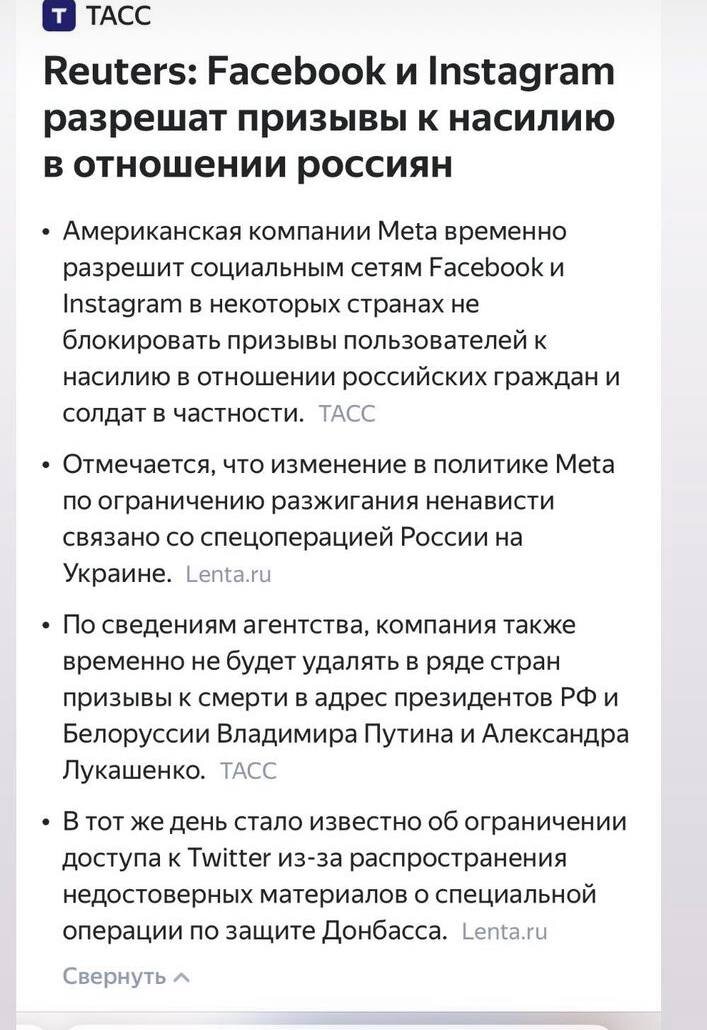 Новость, которая меня потрясла