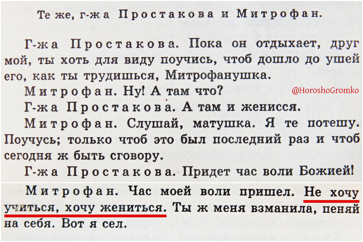 Английский для романтических свиданий: на языке любви