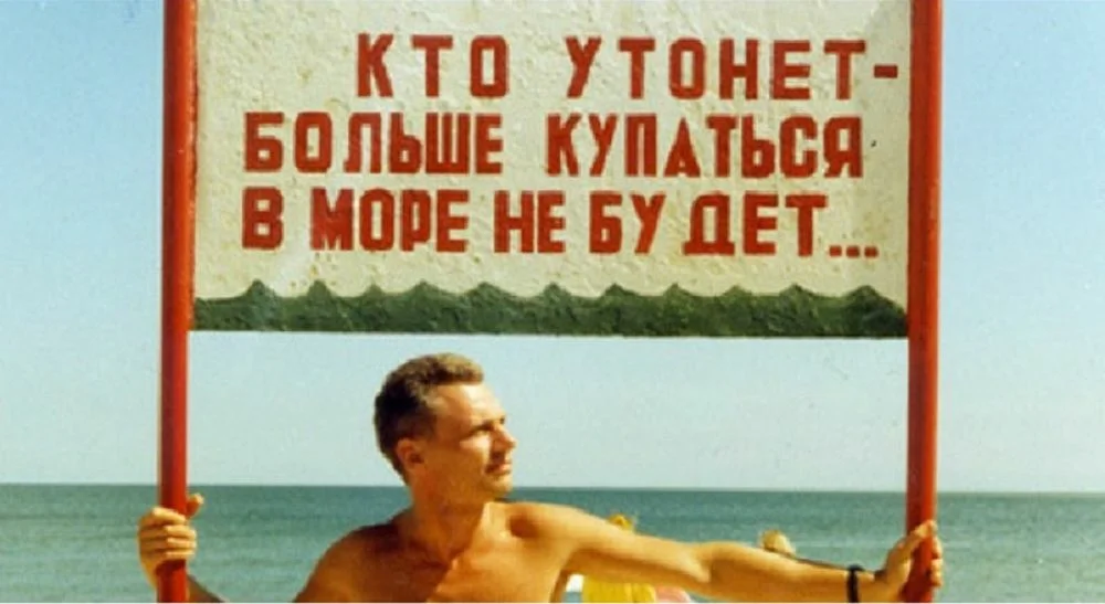 Дело самого утопающего. Спасение утопающего дело рук самого утопающего. Дело помощи утопающим дело рук самих утопающих. Спасение утопающих дело рук утопающих. Картинки спасение утопающих дело рук самих