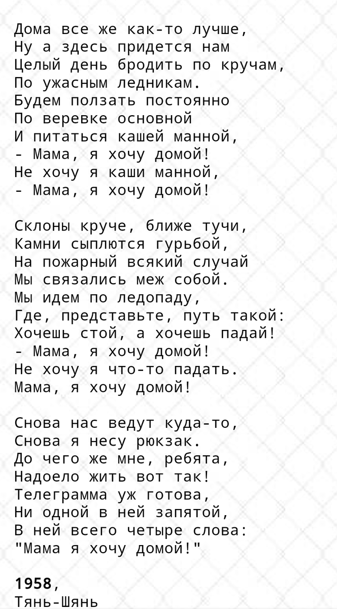 Из интернета 